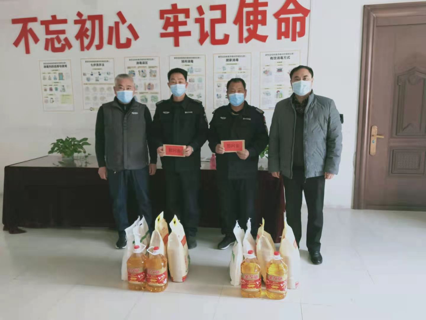 公司開(kāi)展2021年春節(jié)走訪慰問(wèn)活動(dòng)(圖1) 公司開(kāi)展2021年春節(jié)走訪慰問(wèn)活動(dòng)(圖1)