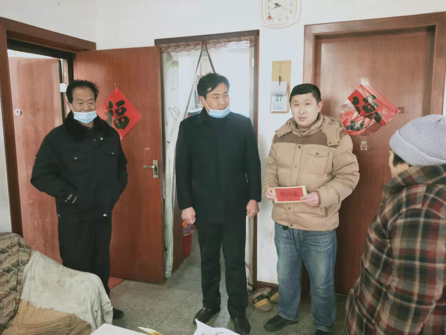 公司開(kāi)展2021年春節(jié)走訪慰問(wèn)活動(dòng)(圖2) 公司開(kāi)展2021年春節(jié)走訪慰問(wèn)活動(dòng)(圖2)
